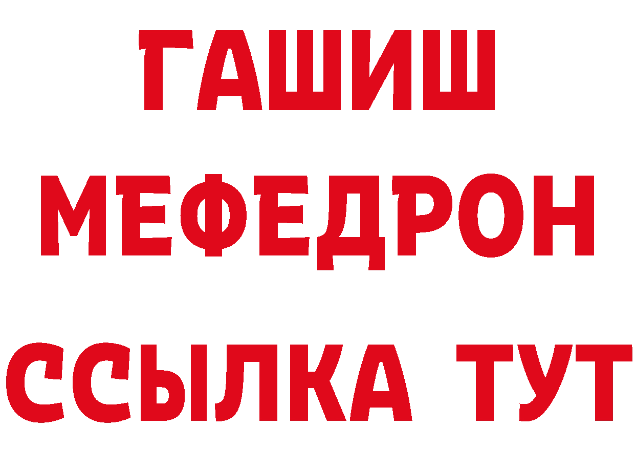 Героин герыч зеркало даркнет hydra Кострома