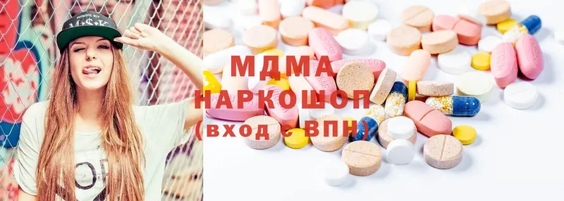 MDMA VHQ  купить наркоту  Кострома 