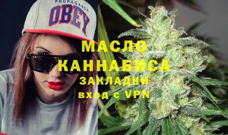 Дистиллят ТГК THC oil  Кострома 